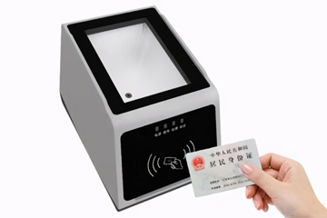 國康碼智能掃描盒子 RD30身份證掃碼 健康碼智能核驗防疫終端設備