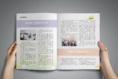 期刊文獻(xiàn)條形碼管理