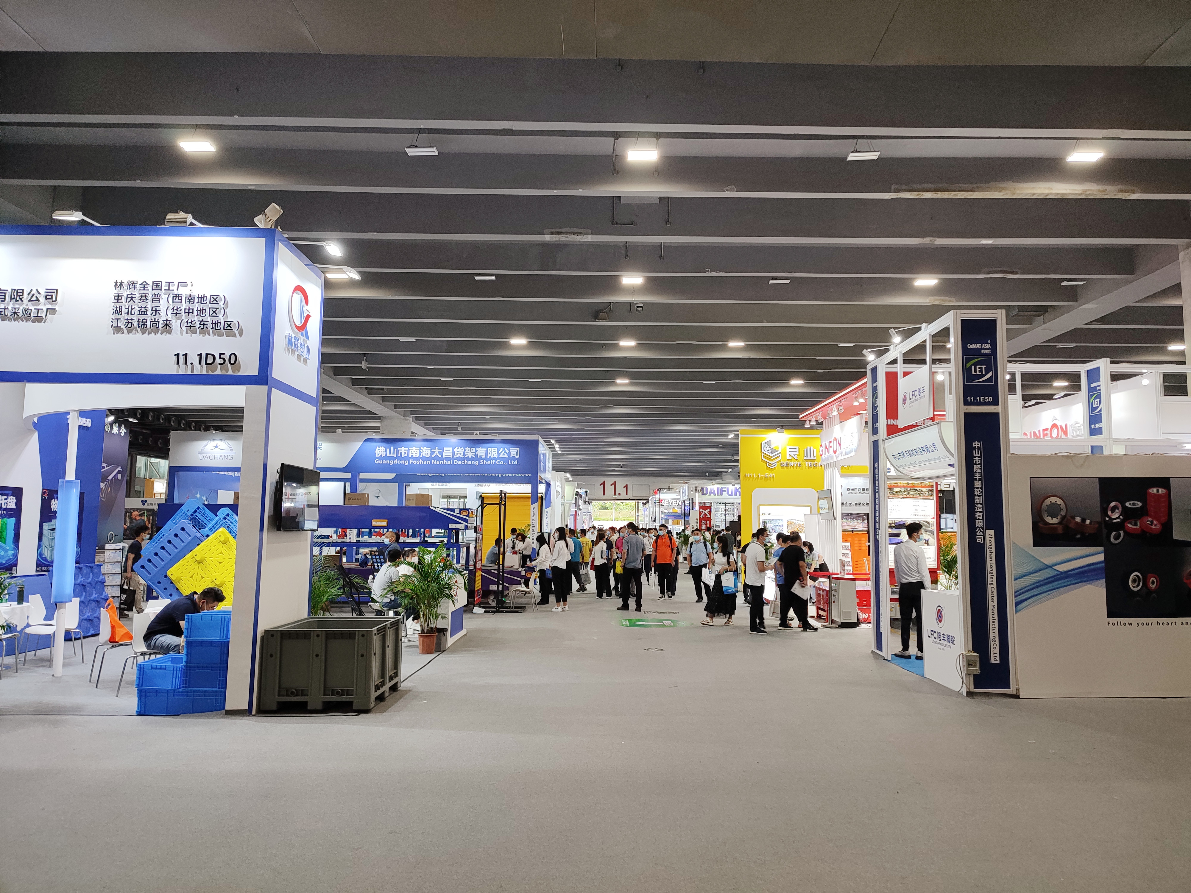 2021中國（廣州）國際物流裝備與技術展覽會暨廣州國際先進制造與智能工廠展覽會IMS