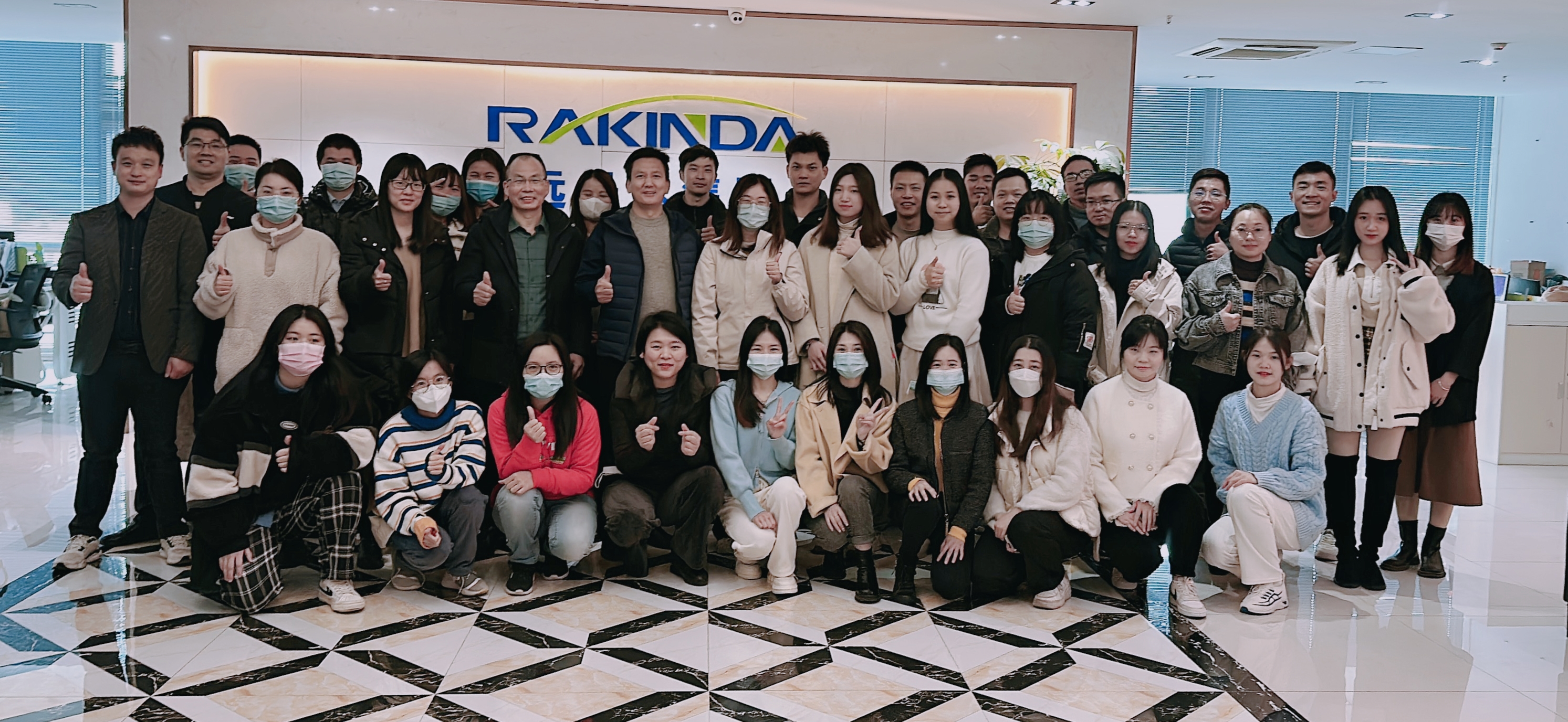 遠景達開工大吉！金兔賀新年，“卯”足干勁，開啟新征程！