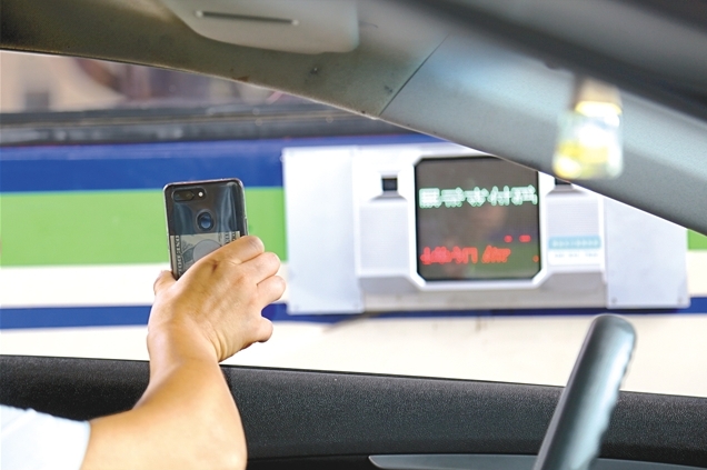 遠距離二維碼掃描模組引領高效通行新篇章