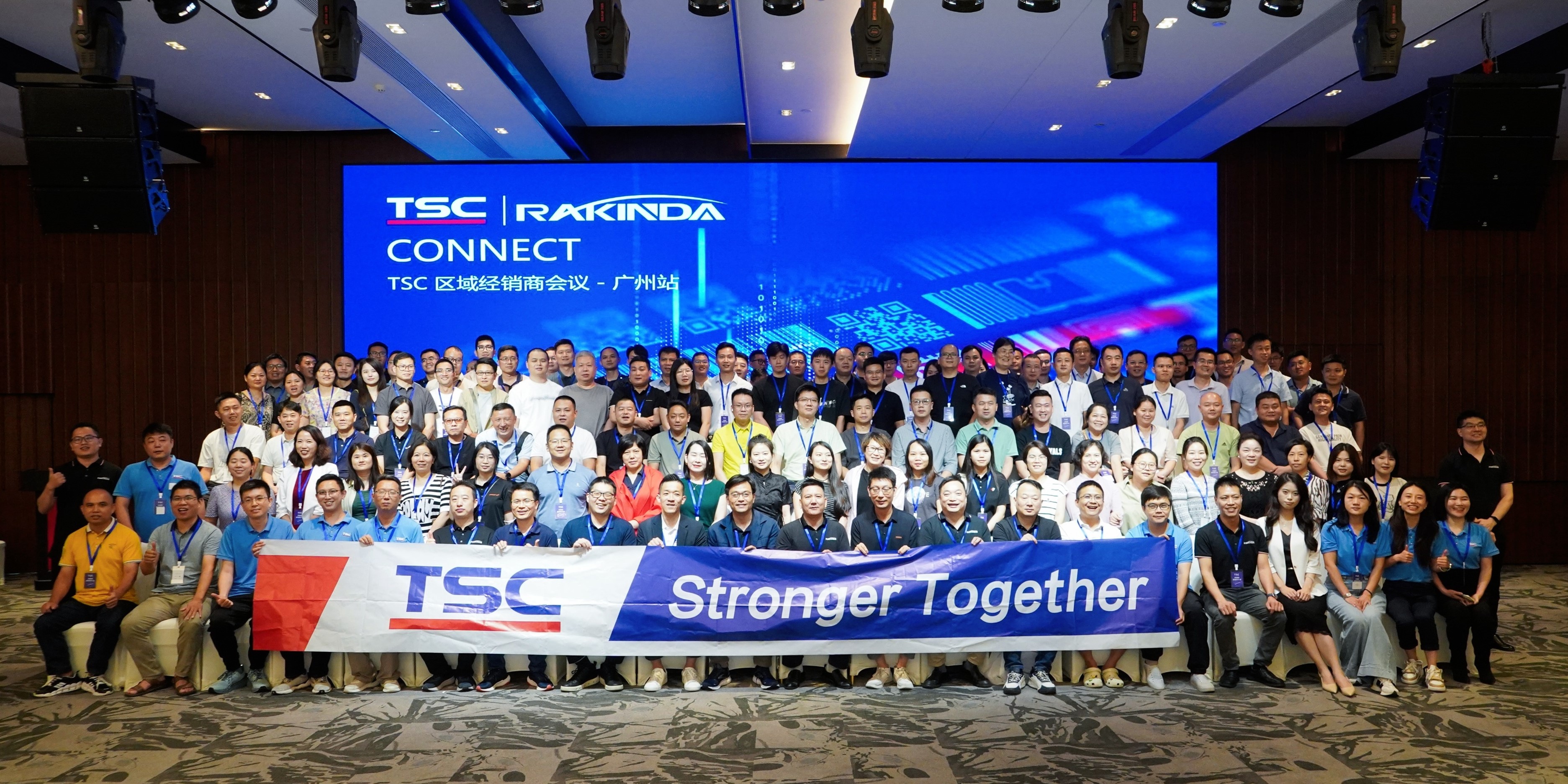 聚力共贏，智啟未來 | 遠景達&TSC區域經銷商會議圓滿落幕