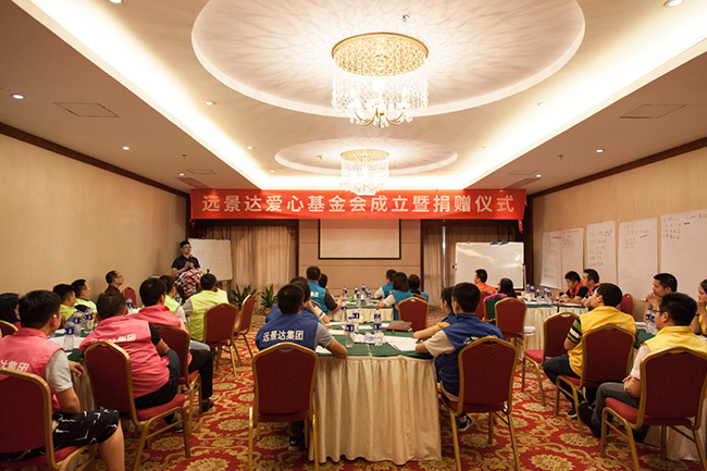 遠景達愛心基金會|給你一個愛的擁抱